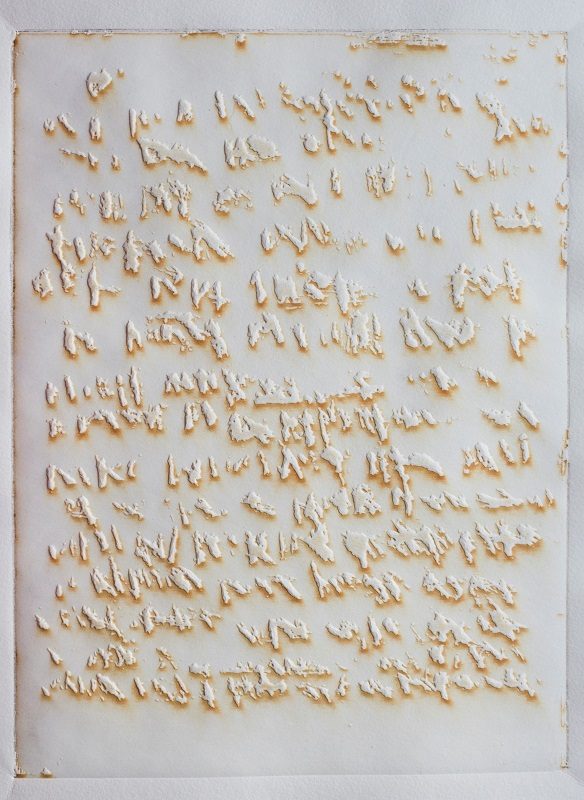 Al-Qawi Nanavati