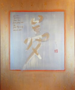 Patricia Larkin Green