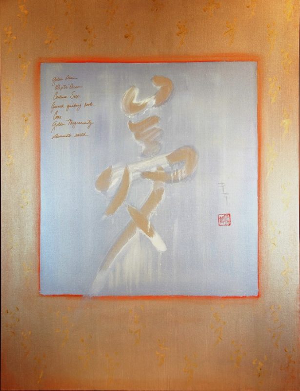 Patricia Larkin Green