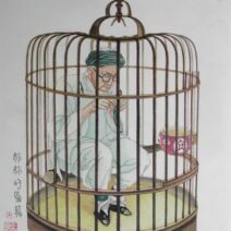 Hong Zhang