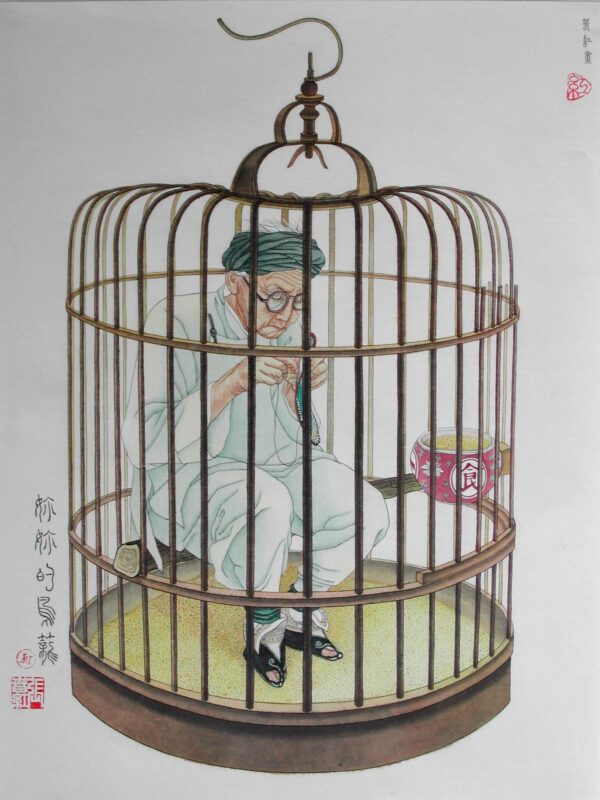 Hong Zhang